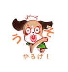 カリカリごはんで北条弁なんよ！（個別スタンプ：16）