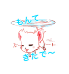 カリカリごはんで北条弁なんよ！（個別スタンプ：29）
