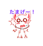 カリカリごはんで北条弁なんよ！（個別スタンプ：30）