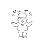 白ぽちゃ福くん（個別スタンプ：17）