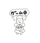白ぽちゃ福くん（個別スタンプ：19）