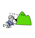 NDSTS（個別スタンプ：13）