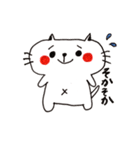 ゆるにゃんこ♡（個別スタンプ：1）