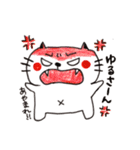 ゆるにゃんこ♡（個別スタンプ：6）