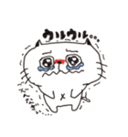 ゆるにゃんこ♡（個別スタンプ：16）