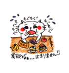ゆるにゃんこ♡（個別スタンプ：39）