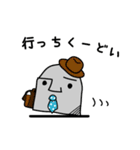 やーはーモヤイくん2（個別スタンプ：1）