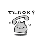 やーはーモヤイくん2（個別スタンプ：2）