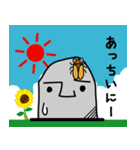 やーはーモヤイくん2（個別スタンプ：14）