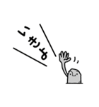 やーはーモヤイくん2（個別スタンプ：17）