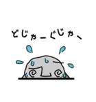 やーはーモヤイくん2（個別スタンプ：18）