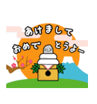 やーはーモヤイくん2（個別スタンプ：23）