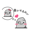 やーはーモヤイくん2（個別スタンプ：25）
