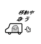 やーはーモヤイくん2（個別スタンプ：35）