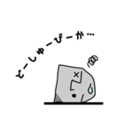 やーはーモヤイくん2（個別スタンプ：36）