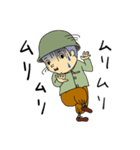 兄妹生活（個別スタンプ：1）