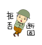 兄妹生活（個別スタンプ：6）