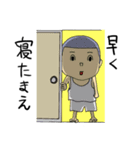 兄妹生活（個別スタンプ：8）