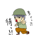 兄妹生活（個別スタンプ：9）