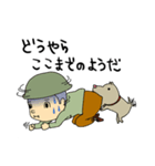 兄妹生活（個別スタンプ：10）