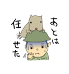 兄妹生活（個別スタンプ：11）