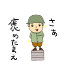 兄妹生活（個別スタンプ：13）