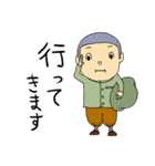 兄妹生活（個別スタンプ：16）
