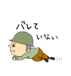 兄妹生活（個別スタンプ：17）