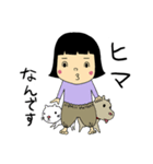 兄妹生活（個別スタンプ：18）
