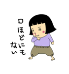 兄妹生活（個別スタンプ：19）
