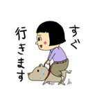 兄妹生活（個別スタンプ：20）