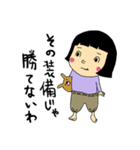 兄妹生活（個別スタンプ：21）