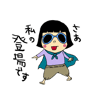 兄妹生活（個別スタンプ：22）