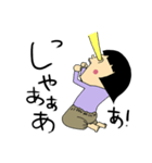 兄妹生活（個別スタンプ：23）