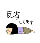 兄妹生活（個別スタンプ：25）