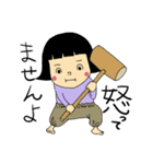 兄妹生活（個別スタンプ：26）