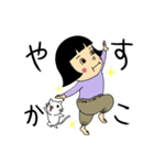 兄妹生活（個別スタンプ：27）