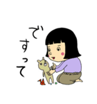 兄妹生活（個別スタンプ：28）