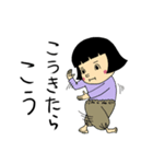 兄妹生活（個別スタンプ：31）