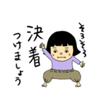 兄妹生活（個別スタンプ：32）