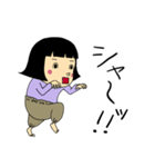 兄妹生活（個別スタンプ：33）