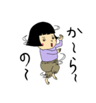 兄妹生活（個別スタンプ：35）