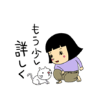 兄妹生活（個別スタンプ：37）
