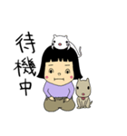 兄妹生活（個別スタンプ：38）