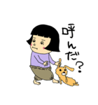 兄妹生活（個別スタンプ：40）