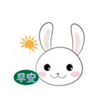 Ling's Snow Rabbits-4（個別スタンプ：3）