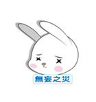 Ling's Snow Rabbits-4（個別スタンプ：11）