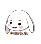 Ling's Snow Rabbits-4（個別スタンプ：24）