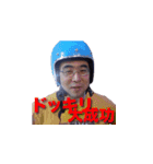 【公式】平井茂（個別スタンプ：1）