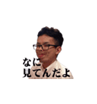 【公式】平井茂（個別スタンプ：2）
